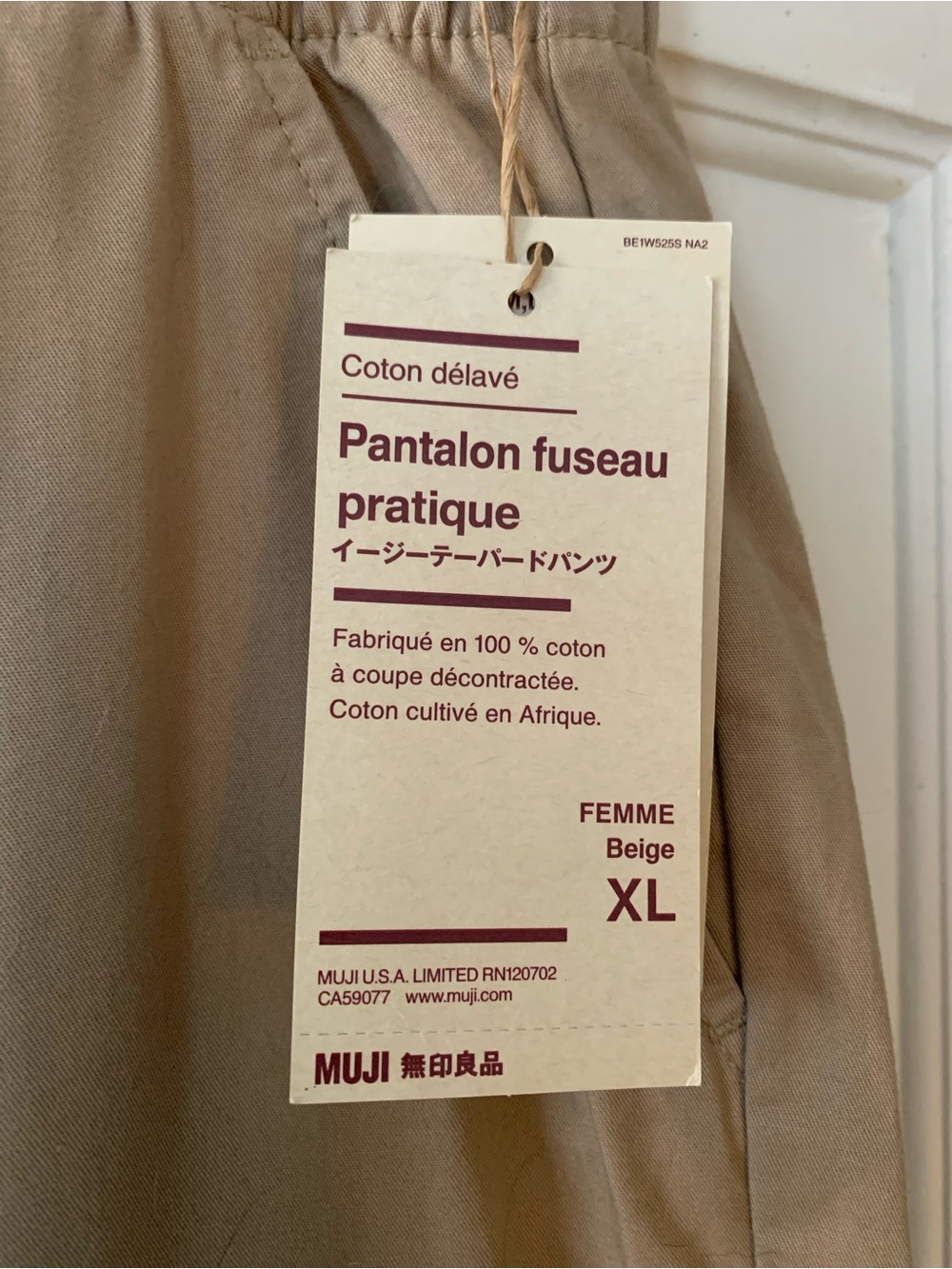 Muji Women's Washed Cotton Easy Tapered Trouser in Khaki - Picture 6 of 6